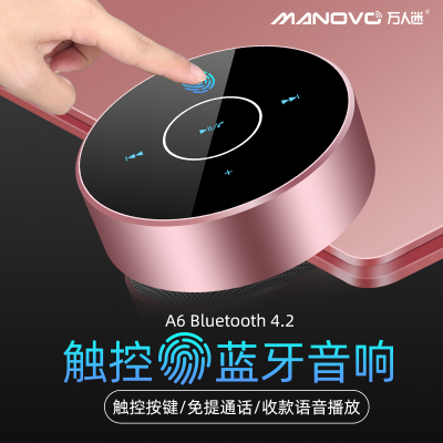 无线蓝牙音箱小钢炮插卡低音炮触控手机便携音响电脑迷你语音播报