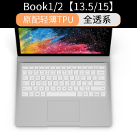微软surfacepro7/6/5键盘膜laptop2/3电|SurfaceBook1/2[原配★轻薄键盘膜]1个