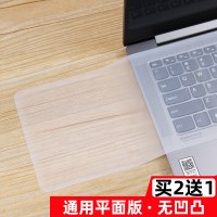 键盘膜适用于hp惠普战66三代14英寸轻薄笔记本amd版电脑保护pro套a14g3防尘罩prob|14寸无凹凸通用平面膜