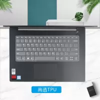 14寸联想昭阳k4e-iml/iil键盘膜e43-80升级款e4-iml键盘保护膜防尘垫键位套十代酷睿|高透TPU键盘膜