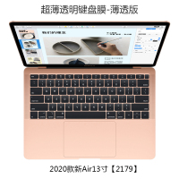 macbook苹果pro13寸电脑air13.3笔|[薄透版]A2179