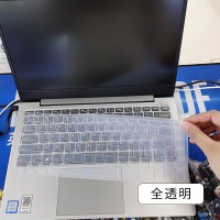 14寸联想g40-70/45/30/75/80笔记本键盘保护膜14寸电脑按键防尘套凹凸贴膜80e1/fy/e4硅|全透明