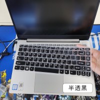 14寸联想g40-70/45/30/75/80笔记本键盘保护膜14寸电脑按键防尘套凹凸贴膜80e1/fy/e4硅|半透黑