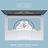 可爱卡通键盘膜华为荣耀matebook14定制联想pro13小新惠普15.6星小米air1|KP-043[留言电脑型号]