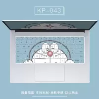 可爱卡通键盘膜华为荣耀matebook14定制联想pro13小新惠普15.6星小米air1|KP-043[留言电脑型号]