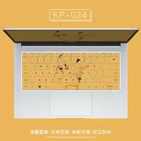 可爱卡通键盘膜华为荣耀matebook14定制联想pro13小新惠普15.6星小米air1|KP-024[留言电脑型号]