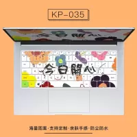 可爱卡通键盘膜华为荣耀matebook14定制联想pro13小新惠普15.6星小米air1|KP-035[留言电脑型号]