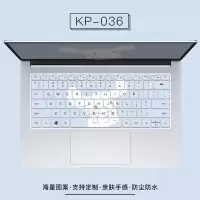 可爱卡通键盘膜华为荣耀matebook14定制联想pro13小新惠普15.6星小米air1|KP-036[留言电脑型号]