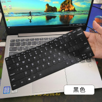 联想小新-13iml20202019笔记本键盘保护膜13.3英寸电脑贴膜按键防尘套凹凸垫罩透明彩色键位膜带印|实彩黑()