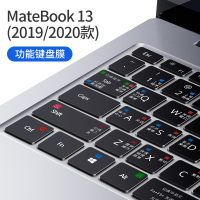 华为matebook14功能键盘膜2020款荣耀magicb|[MateBook132020款通用]Win10快捷功能键