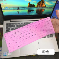 联想小新-13iml20202019笔记本键盘保护膜13.3英寸电脑贴膜按键防尘套凹凸垫罩透明彩色键位膜带印|实彩粉()
