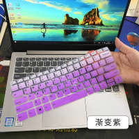 联想小新-13iml20202019笔记本键盘保护膜13.3英寸电脑贴膜按键防尘套凹凸垫罩透明彩色键位膜带印|渐变紫()