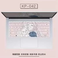 可爱卡通键盘膜华为荣耀matebook14定制联想pro13小新惠普15.6星小米air1|KP-042【留言电脑型号】