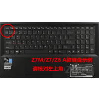 神舟战神z7m笔记本键盘膜ct5na电脑k670dg4d5键盘防尘罩t6s7|A款Z7MZ7Z6[超薄TPU]J30编号