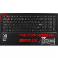 神舟战神z7m笔记本键盘膜ct5na电脑k670dg4d5键盘防尘罩t6s7|A款Z7MZ7Z6[超薄TPU]J30编号