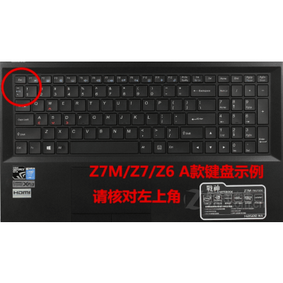 神舟战神z7m笔记本键盘膜ct5na电脑k670dg4d5键盘防尘罩t6s7|A款Z7MZ7Z6[超薄TPU]J30编号