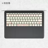 macbookpro键盘贴膜macair键盘膜苹果笔记本电脑贴纸|粉玫瑰_拍下请务必留言机器底部以“A”开头的编码