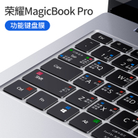 华为matebook14功能键盘膜2020款荣耀magicb|[荣耀MagicBookPro]Win10快捷功能键