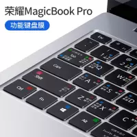 华为matebook14功能键盘膜2020款荣耀magicb|[荣耀MagicBookPro]Win10快捷功能键
