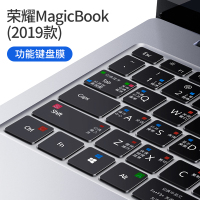 华为matebook14功能键盘膜2020款荣耀magicb|[荣耀MagicBook]Win10快捷功能键