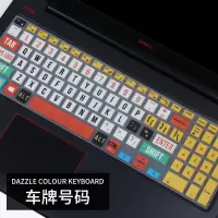 dell戴尔g7游匣g5笔记本g3电脑键盘膜15.6寸全覆盖保护贴膜7588创|戴尔彩绘键盘膜-车牌号码[拍下留言型号]