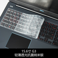 dell戴尔g7游匣g5笔记本g3电脑键盘膜15.6寸全覆盖保护贴膜7588创|15.6寸G3/G3烈焰版[抗菌纳米银]