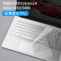 dell戴尔灵越7591笔记本电脑500|灵越5000fit14-Ins14-5498/5493/5490-全透光TPU