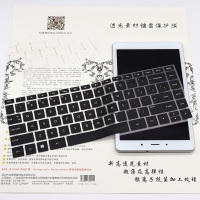 13.3寸笔记本十代i5i7键盘贴膜hp惠普envy13-ba0017txba0014tu电脑键盘防尘套|半透黑色键盘膜