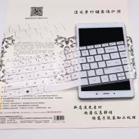 13.3寸笔记本十代i5i7键盘贴膜hp惠普envy13-ba0017txba0014tu电脑键盘防尘套|半透白色键盘膜