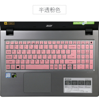 宏基暗影骑士4 擎 3锐龙版键盘保护贴膜nitro 5笔记本an515-54|暗影骑士2粉色半透