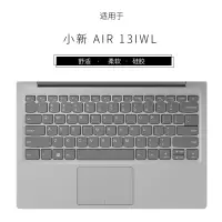 适用联想小新152020键盘保护膜air14/air15笔记本pro13电脑13|小新AIR13IWL柔软硅胶键盘膜