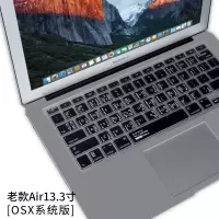 适用苹果macbookpro16寸键盘膜13寸macbookair苹果电脑|老款Air13寸[OSX快捷键]