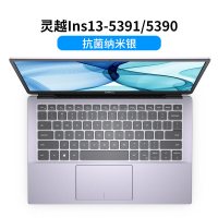 dell戴尔灵越7591笔记本电脑500|灵越Ins13-5391/5390-抗菌纳米银