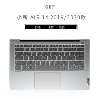适用联想小新152020键盘保护膜air14/air15笔记本pro1|小新AIR1420192020款柔软硅胶键盘膜