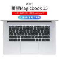 华为matebook14键盘膜1315荣耀magicbookproma|(新款)荣耀magicbook15[纳米抗菌膜]