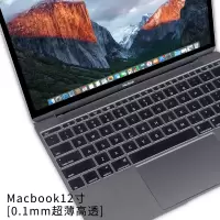 适用苹果macbookpro16寸键盘膜13寸macbookair苹|MacBook12寸[0.1薄透]
