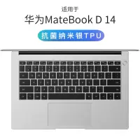 华为matebook14键盘膜1315荣耀magicbookprom|(新款)华为MatebookD14[[纳米抗菌膜]