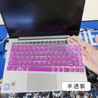 联想g470g475g485y470笔记本键盘保护膜b470b470eb475b480电脑电脑贴膜按键防尘|半透紫()