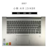 适用联想小新152020键盘保护膜air14/air15笔记本pro1|小新AIR15IKBR柔软硅胶键盘膜