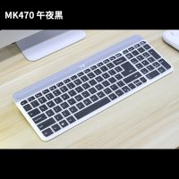 罗技k580mk470mk275mk120k780mk315mk235蓝牙键盘保护|MK470|K580键盘膜-午夜黑