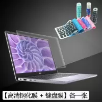 键盘保护膜适用于15.6寸华硕vivobook15s笔记本顽石六代fl8700f|[高清钢化膜+键盘膜]各一张