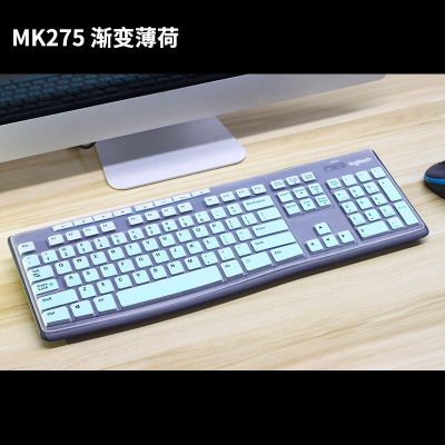 罗技k580mk470mk275mk120k780mk315mk235蓝牙键盘保|MK275|MK270键盘膜-渐变薄荷