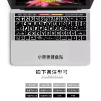 适用于mac pro键盘贴纸苹果笔记本贴膜macbookair按键贴半透光|小黑板键盘贴纸备注电脑型号