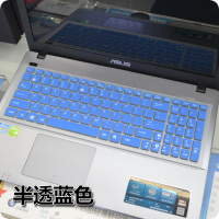 15.6寸笔记本电脑键盘保护贴膜fx50j顽石5代飞行堡垒fl8000u|半透蓝