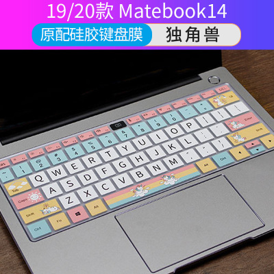 适用于2020款华为matebook14/13键盘膜xpro电脑保|19/20款Matebook14[独角兽]原配键盘膜