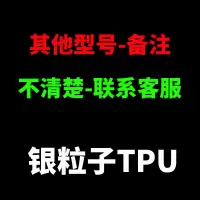 thinkbook联想14/15英寸13s14s笔记本电脑键盘保护贴膜防尘罩套垫1|其他型号-备注或告知[银粒子TPU]