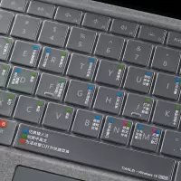 微软surfacepro6键盘膜laptop2电|surfacebook/SurfaceLap/2[win10系统快捷]