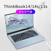 联想thinkbook14键盘膜14s笔记本13s电脑15保护膜全覆|thinkbook14/14s/13s-仿生空气膜