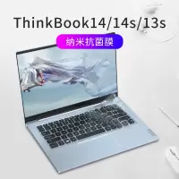 联想thinkbook14键盘膜14s笔记本13s电脑15保护膜全覆|thinkbook14/14s/13s-纳米抗菌膜