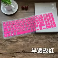 15.6寸g3笔记本电脑3590戴尔15灵越inspiron键盘保护贴膜套硅胶垫|半透玫红[买1送1送透明膜]